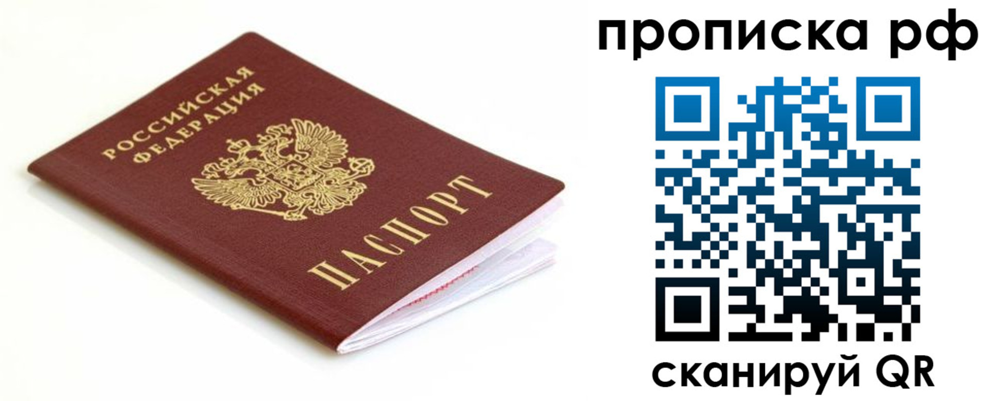 форма 3 в Алейске