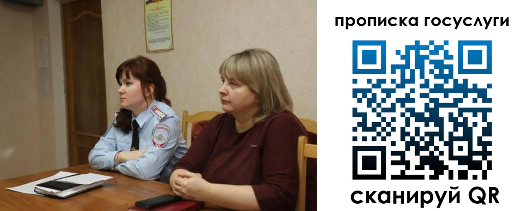 временная регистрация в квартире в Алейске